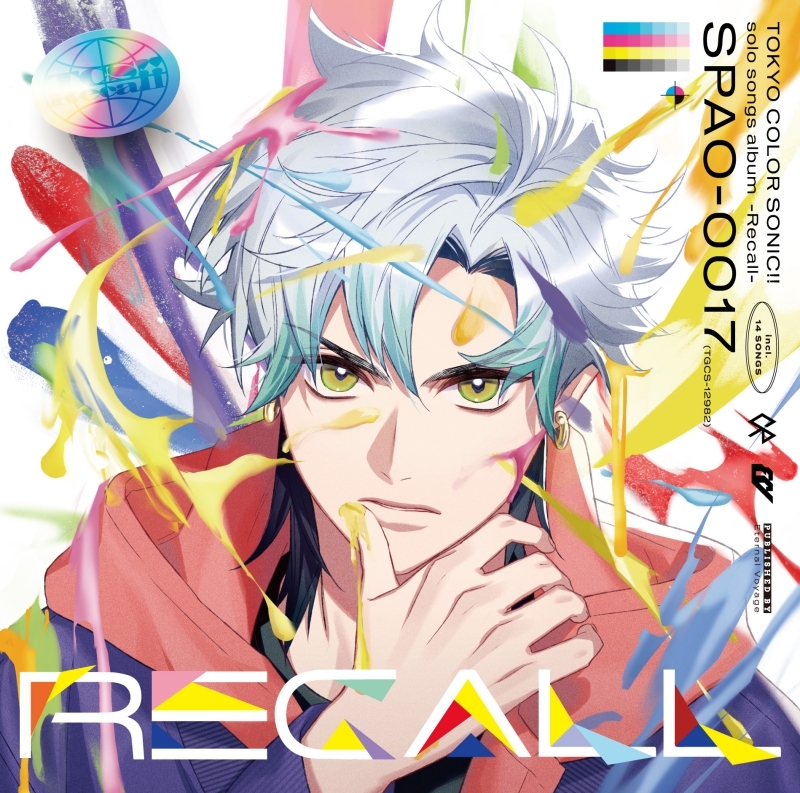 【アルバム】東京カラーソニック!! solo songs album -Recall-