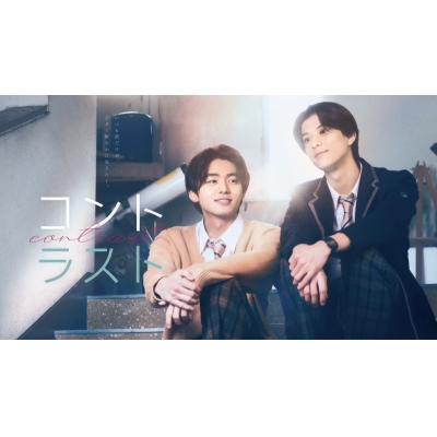 【DVD】TV ドラマ コントラスト DVD-BOX