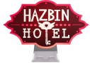 【グッズ-その他】Youtooz Hazbin Hotel Youtooz Hazbin Hotel ロゴライトの画像