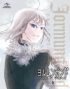 5thシングル Under Shaft 歌う黒崎真音さんに直撃 アニメイトタイムズ