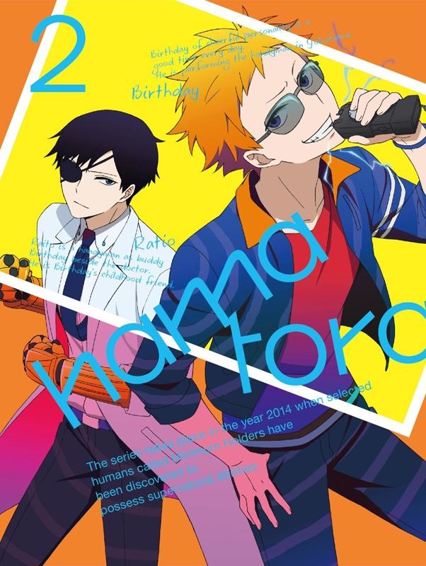 福山潤 アニメキャラ プロフィール 出演情報 最新情報まとめ アニメイトタイムズ