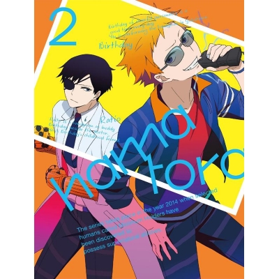 【DVD】TV ハマトラ 2 初回生産限定版