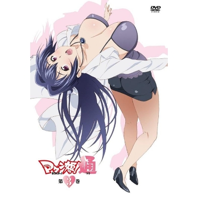 【DVD】TV マケン姫っ!通 第3巻 通常版