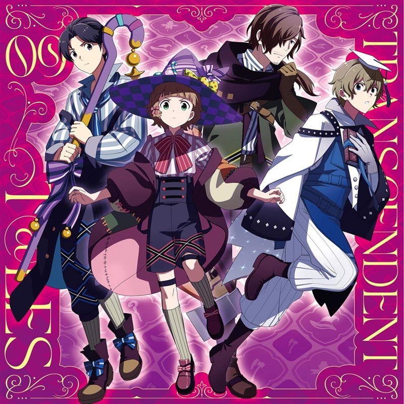 【音楽】THE IDOLM@STER SideM TRANSCENDENT T@LES 09
