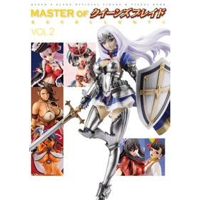 【その他(書籍)】MASTER OF クイーンズブレイド EXCELLENT!!VOL.2