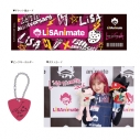 【グッズ(音楽)】キーホルダー LiSA/ピックキーホルダーセットの画像