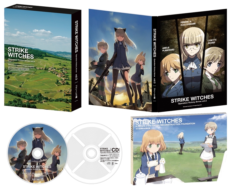 【Blu-ray】OVA ストライクウィッチーズ Operation Victory Arrow vol.3 アルンヘムの橋 限定版