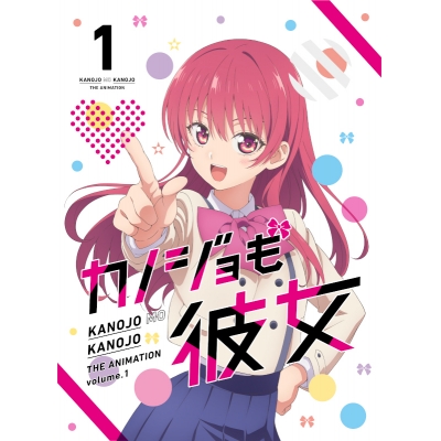 【セール対象】【Blu-ray】TV カノジョも彼女 Vol.1