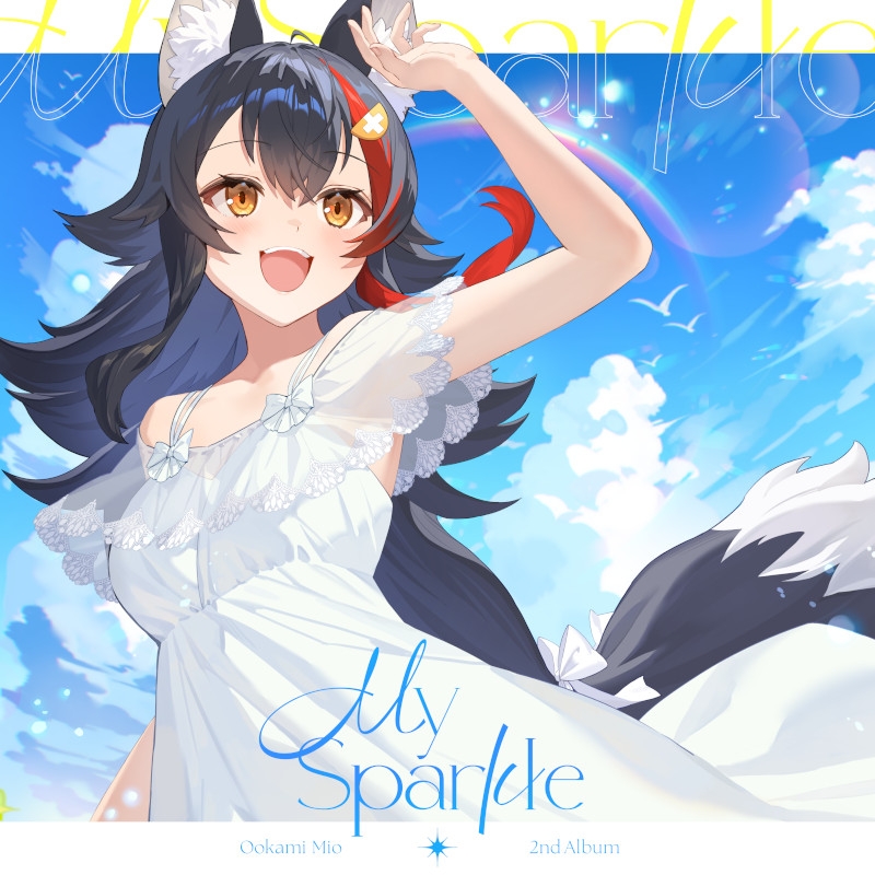 【音楽】大神ミオ/My Sparkle 通常盤