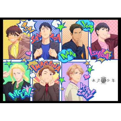 【セール対象】【Blu-ray】映画 永久少年 Eternal Boys NEXT STAGE