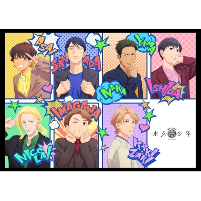 【セール対象】【DVD】映画 永久少年 Eternal Boys NEXT STAGE