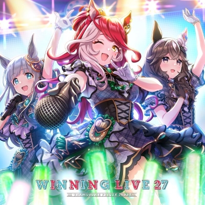 【音楽】ゲーム 『ウマ娘 プリティーダービー』WINNING LIVE 27