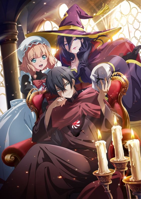 【セール対象】【DVD】TV 魔王軍最強の魔術師は人間だった DVD BOX