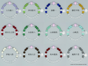 グッズ-腕輪】薄桜鬼 真改 ブレスレット 藤堂平助 | アニメイト