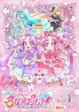 【ポイント還元版(20%)・特典なし】【DVD】TV 名探偵プリキュア!vol.1の画像