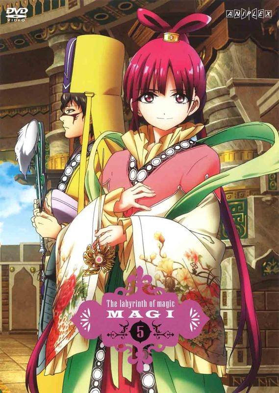 【DVD】TV [マギ] 5 通常版