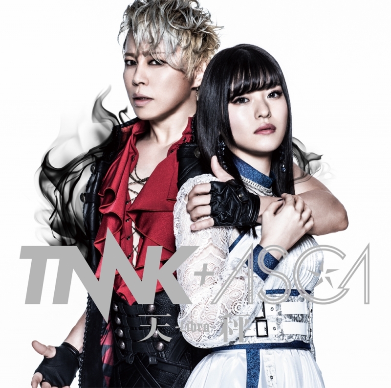 主題歌 Tv 白猫プロジェクト Zero Chronicle Op 天秤 Libra 西川貴教 Asca 通常盤 アニメイト