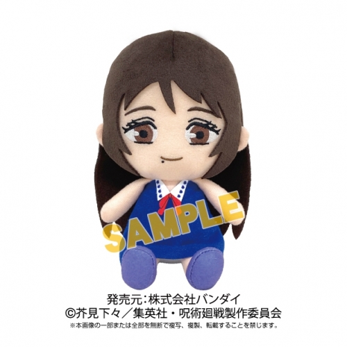 グッズ ぬいぐるみ 劇場版 呪術廻戦 0 Chibiぬいぐるみ 祈本里香 アニメイト