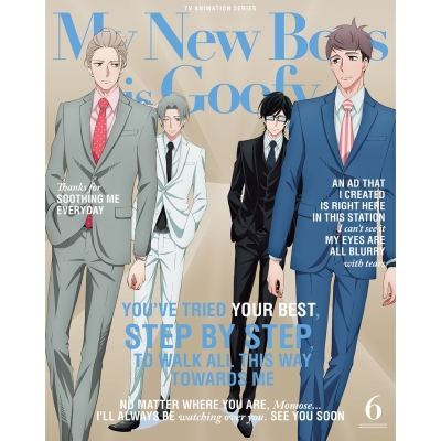 【DVD】TV 新しい上司はど天然 6 完全生産限定版