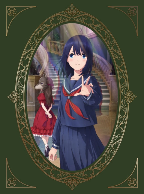 【Blu-ray】映画 かがみの孤城 完全生産限定版