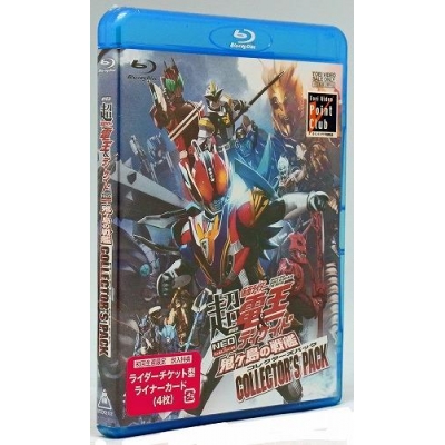【Blu-ray】劇場版 超・仮面ライダー電王&ディケイド NEOジェネレーションズ 鬼ヶ島の戦艦 コレクターズパック