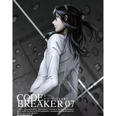 Code Breaker アニメイト
