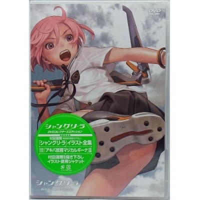 アニメイ語 美邦 アニメイト アニメイ語 美邦 アニメイト