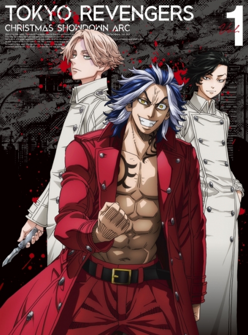 まとめ買い商品 > 【Blu-ray一括購入】TV 東京リベンジャーズ 聖夜決戦 