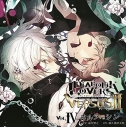 【データ販売】DIABOLIK LOVERS ドS吸血CD VERSUSⅡ Vol.4 カルラVSシン(ドラマCD音声)【出演声優:森川智之 森久保祥太郎】の画像