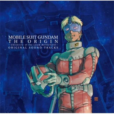 【サウンドトラック】機動戦士ガンダム THE ORIGIN ~Chronicle of the Loum Battlefield~ ORIGINAL SOUND TRACKS