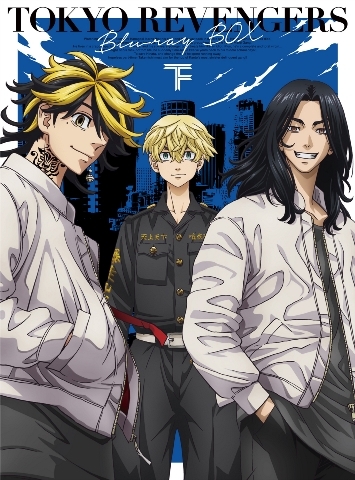 まとめ買い商品 > 【Blu-ray一括購入】TV 東京リベンジャーズ BD-BOX 
