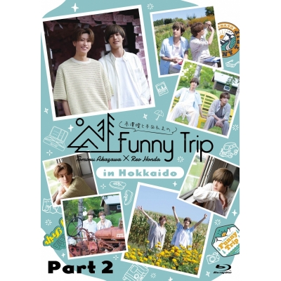 【Blu-ray】赤澤燈と本田礼生の Funny Trip-in Hokkaido- part2