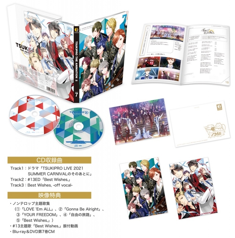 DVD】TV TSUKIPRO THE ANIMATION 2(ツキプロ) 第7巻 | アニメイト