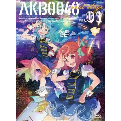 【Blu-ray】TV AKB0048 next stage VOL.01