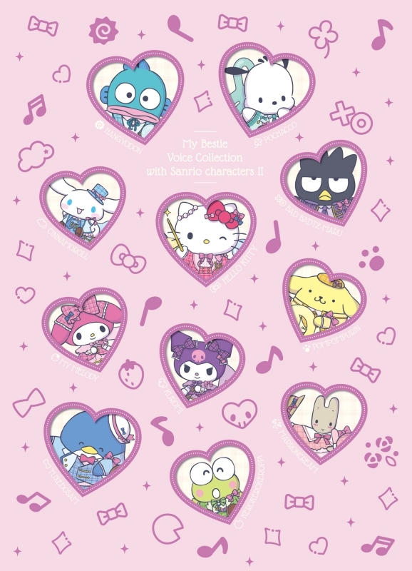 【音楽】My Bestie Voice Collection with Sanrio characters II＜初回生産限定盤＞