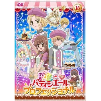 夢色パティシエール アニメイト 夢色パティシエール アニメイト