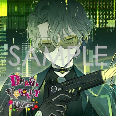 【ドラマCD】ディア・ヴォーカリスト Unlimited エントリーNo.2 Brave Child