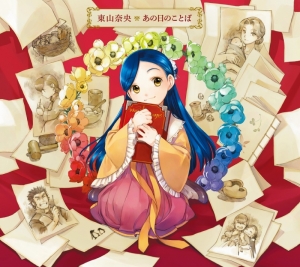 椎名優 検索結果 アニメイト 椎名優 検索結果 アニメイト
