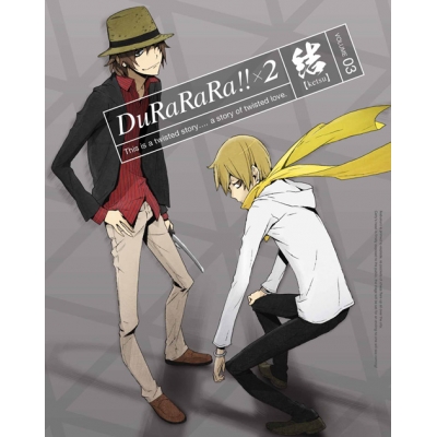 【Blu-ray】TV デュラララ!!×2 結 3 完全生産限定版