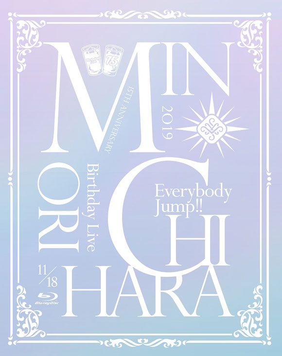 【Blu-ray】茅原実里/15th Anniversary Minori Chihara Birthday Live ～Everybody Jump!!～
