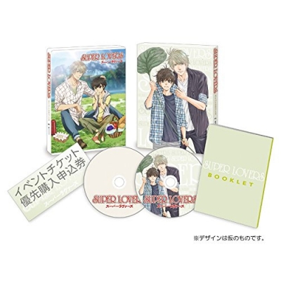 【DVD】TV SUPER LOVERS 第1巻 限定版