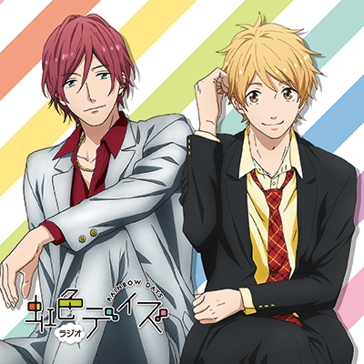 Djcd ラジオcd 虹色ラジオデイズ アニメイト