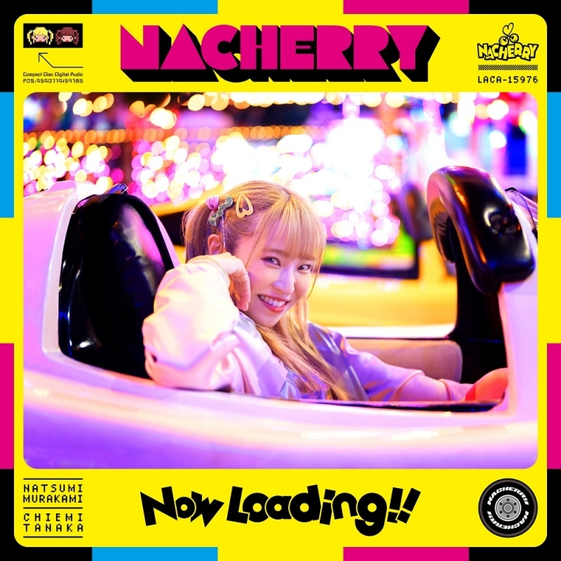 【アルバム】NACHERRY/Now Loading!! なっちゃん盤