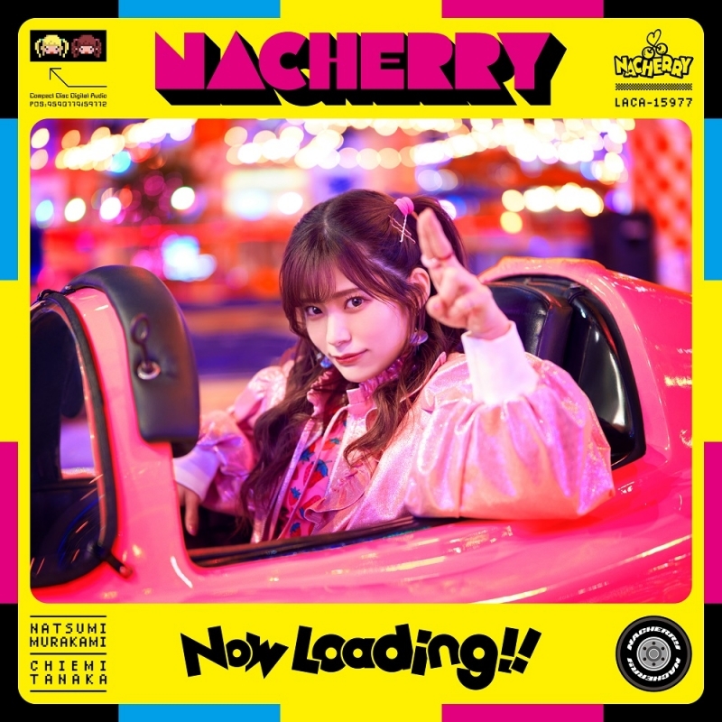 【アルバム】NACHERRY/Now Loading!! ちぇみー盤