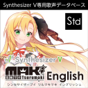 【データ販売】Synthesizer V 弦巻マキ English <PCダウンロード版>(AH-Software)の画像