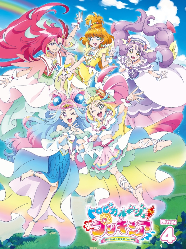 【Blu-ray】TV トロピカル~ジュ!プリキュア vol.4