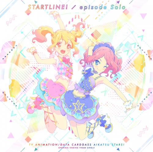 主題歌 Tv アイカツスターズ Op スタートライン Aikatsu Stars アニメイト