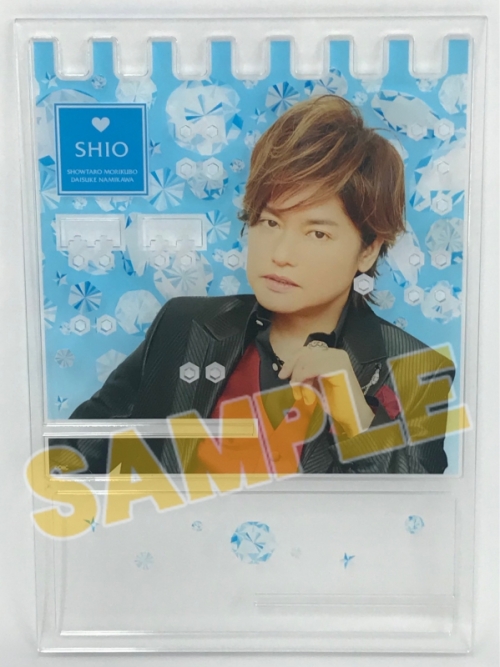 グッズ スタンドポップ つまみは塩だけ アクリルスタンド21 A 森久保祥太郎 アニメイト