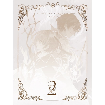 【ポイント還元版(20%)・特典なし】【Blu-ray】TV 魔術師クノンは見えている 2