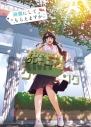 【Blu-ray】TV 綺麗にしてもらえますか。 Blu-ray BOXの画像